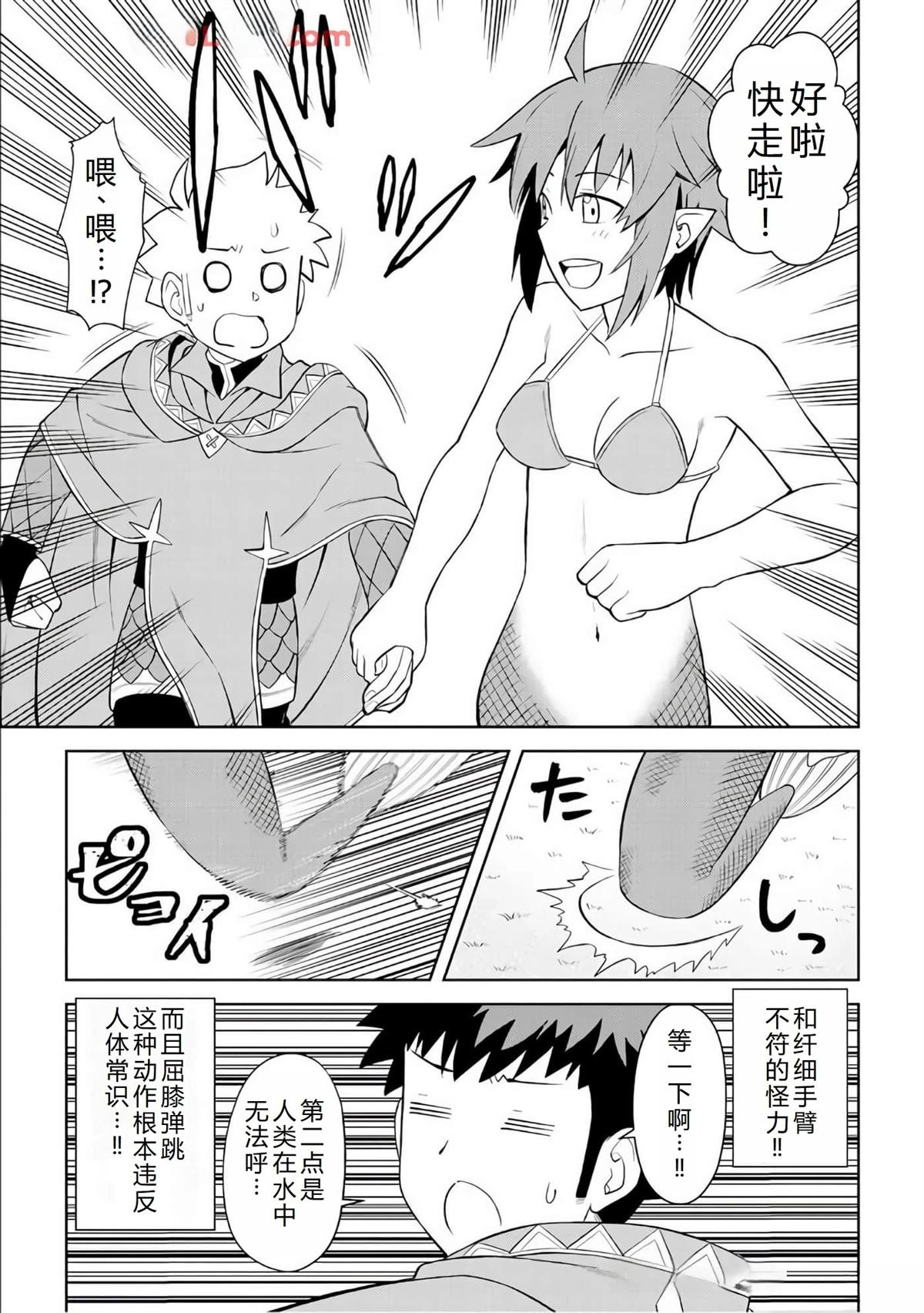 第90话