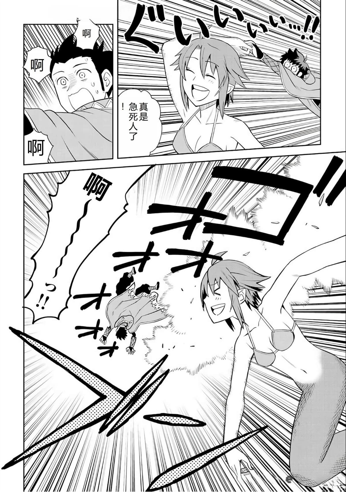 第90话