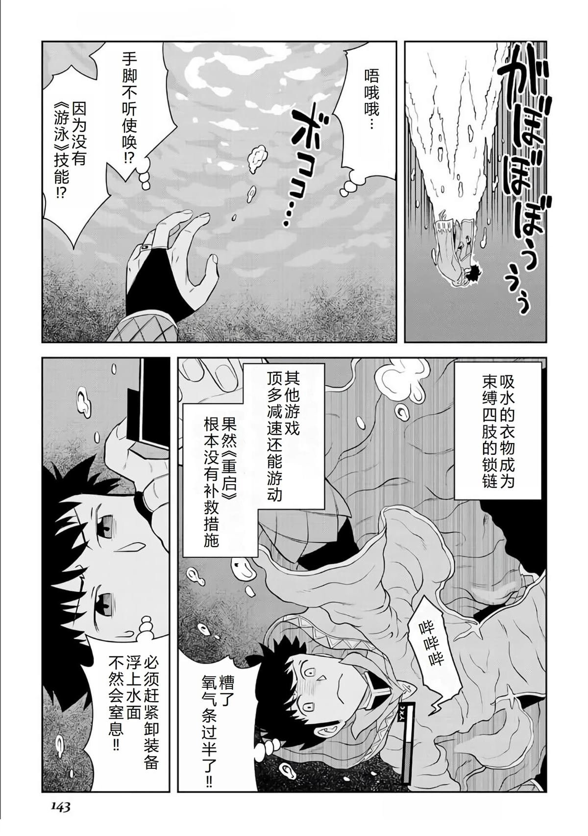 第90话