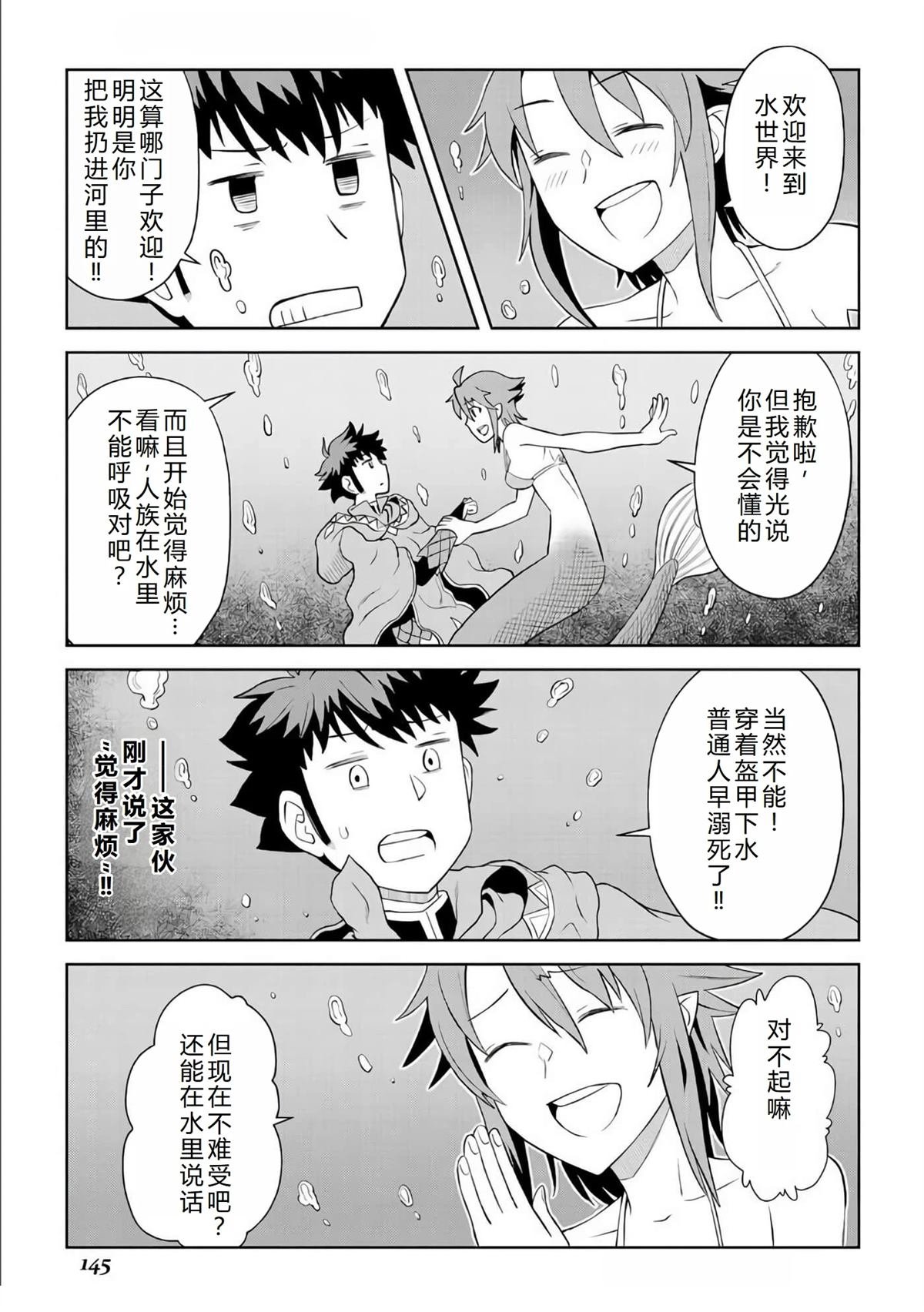 第90话