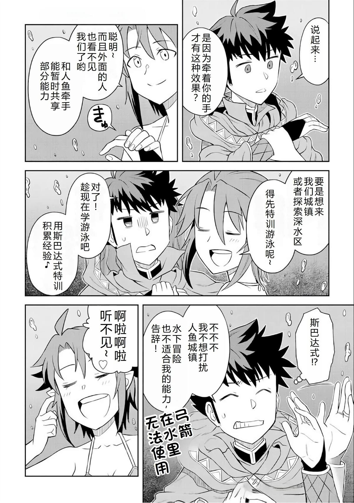 第90话