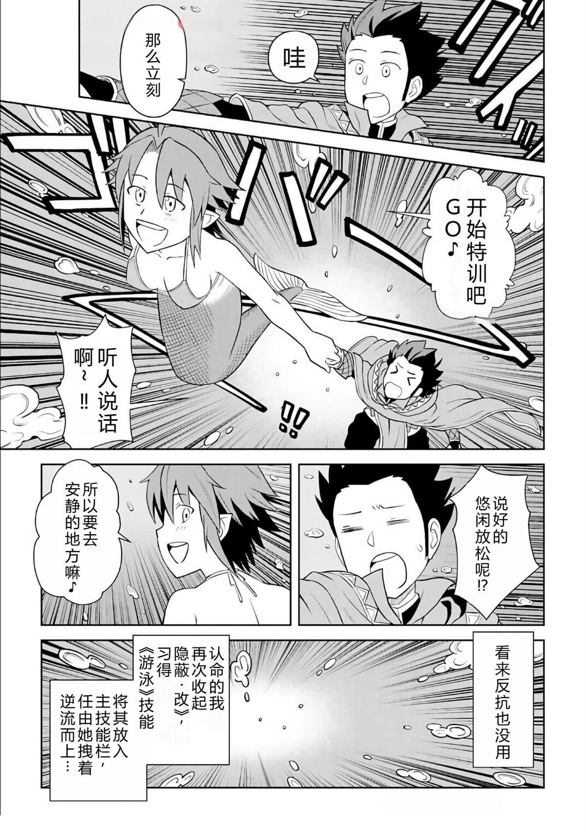 第90话