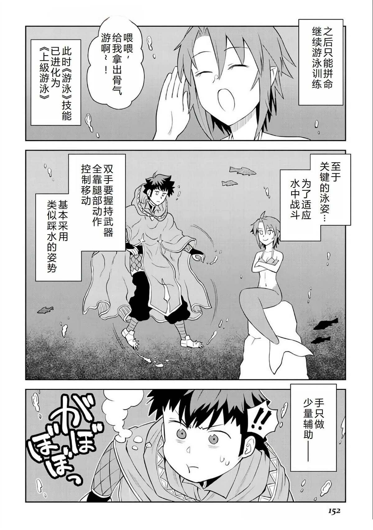 第91话