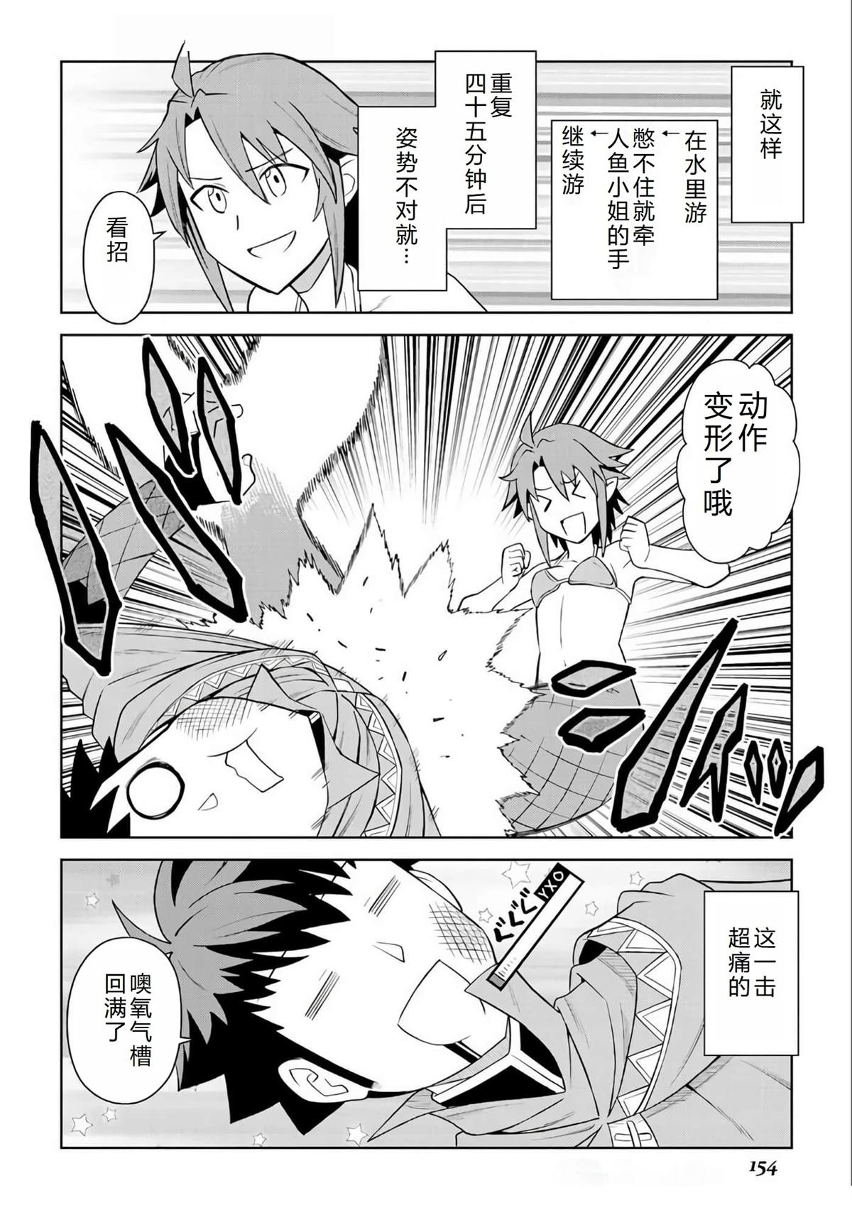第91话