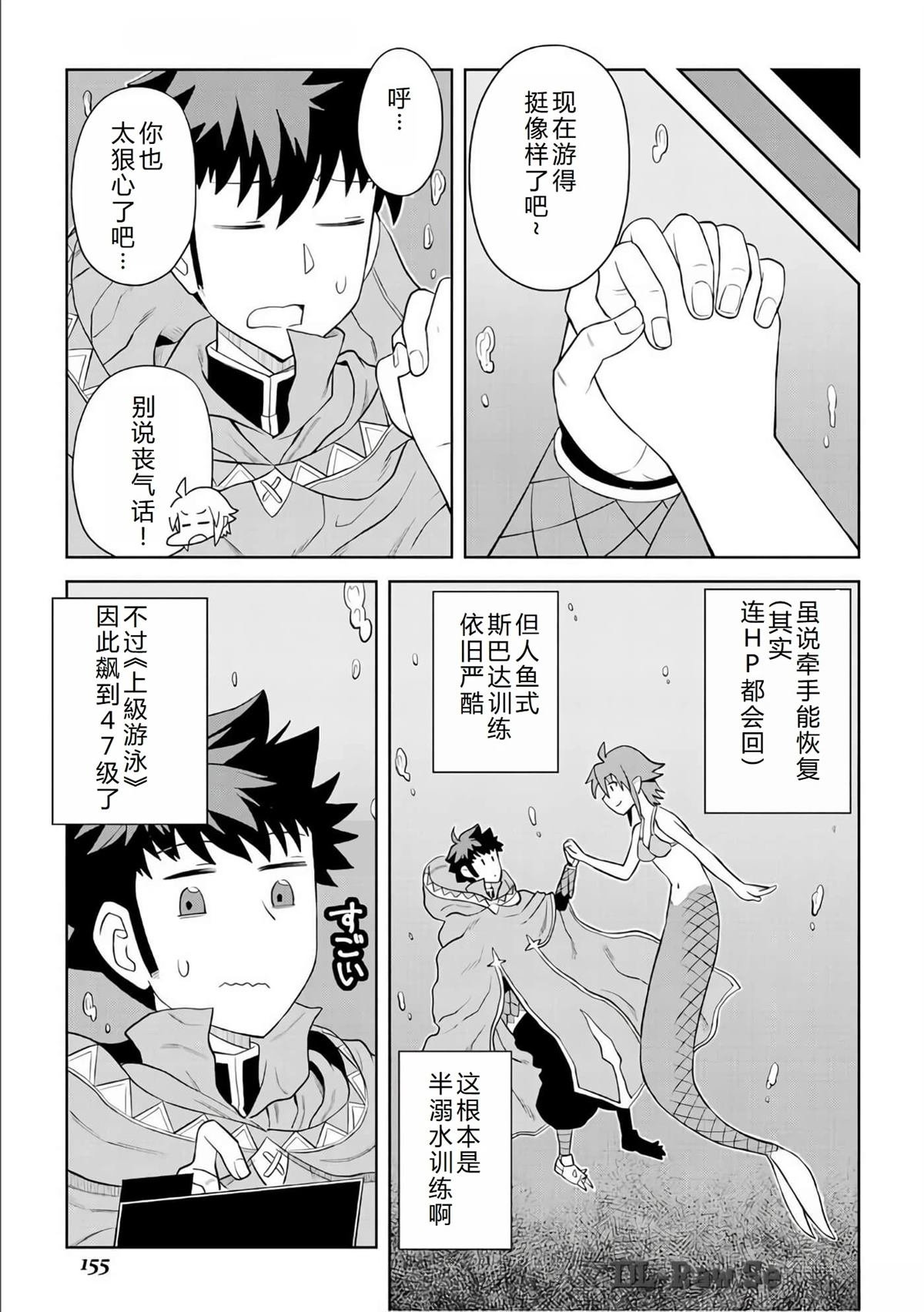 第91话