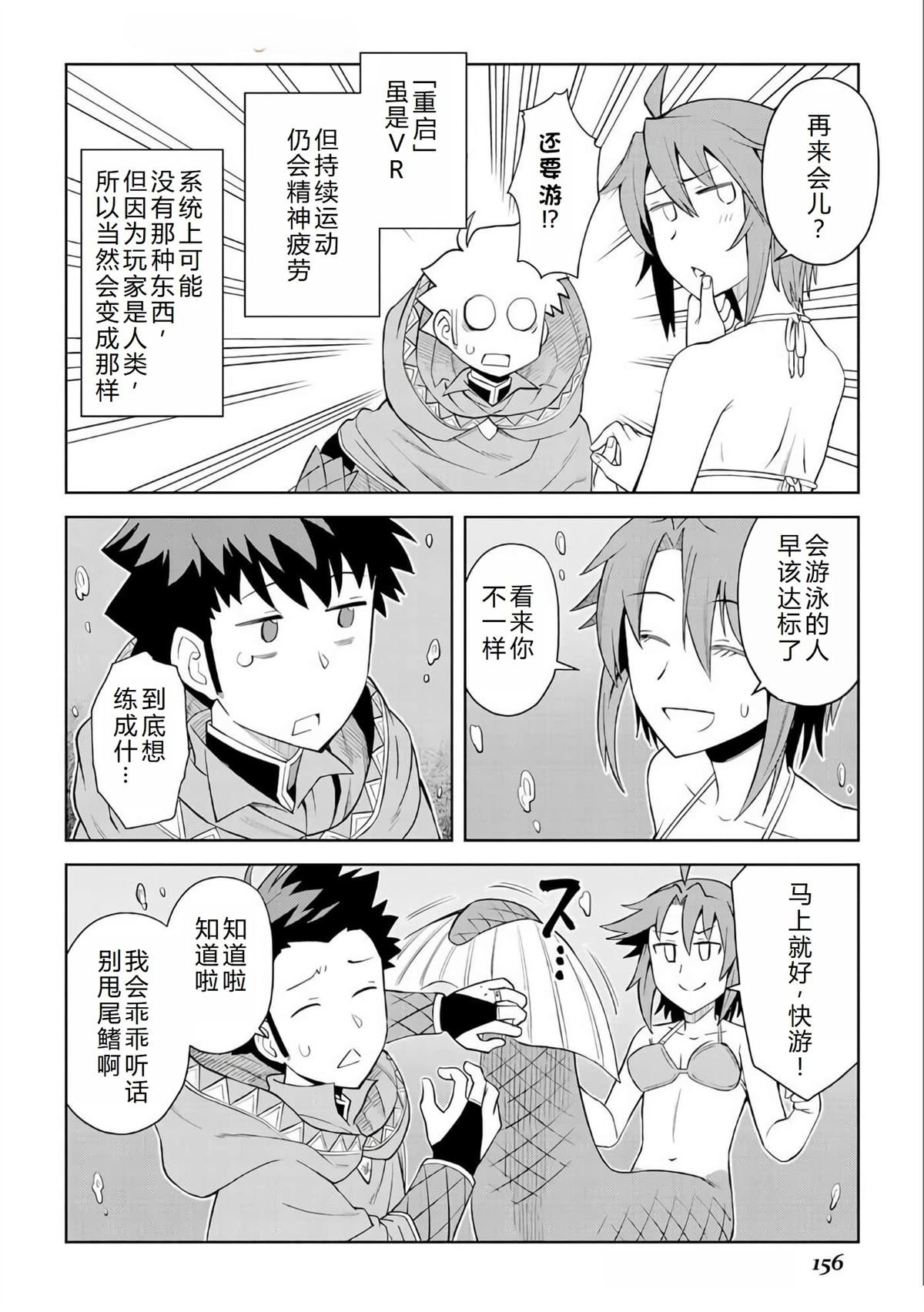 第91话