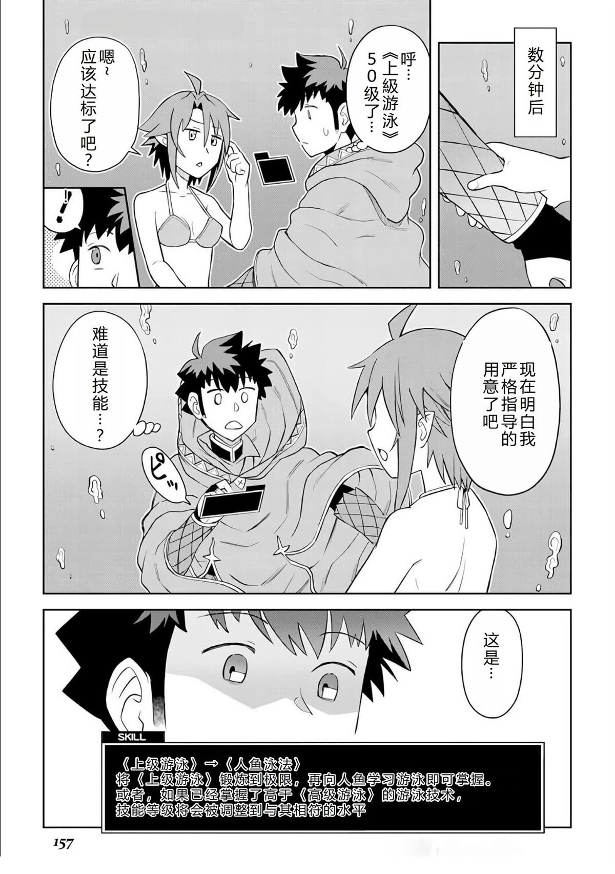 第91话