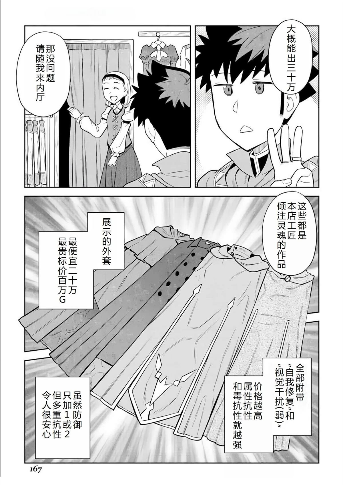 第91话