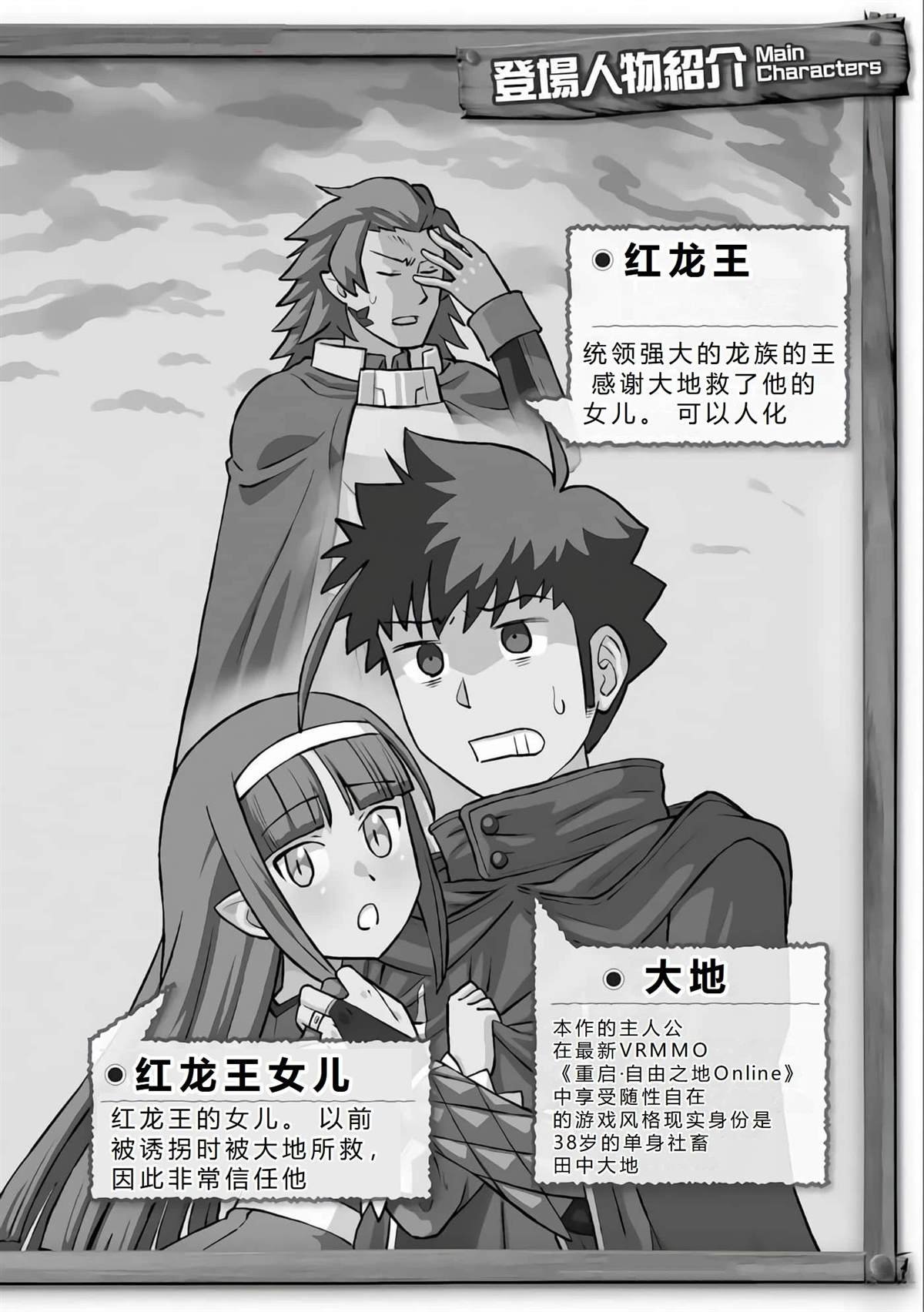 第92话