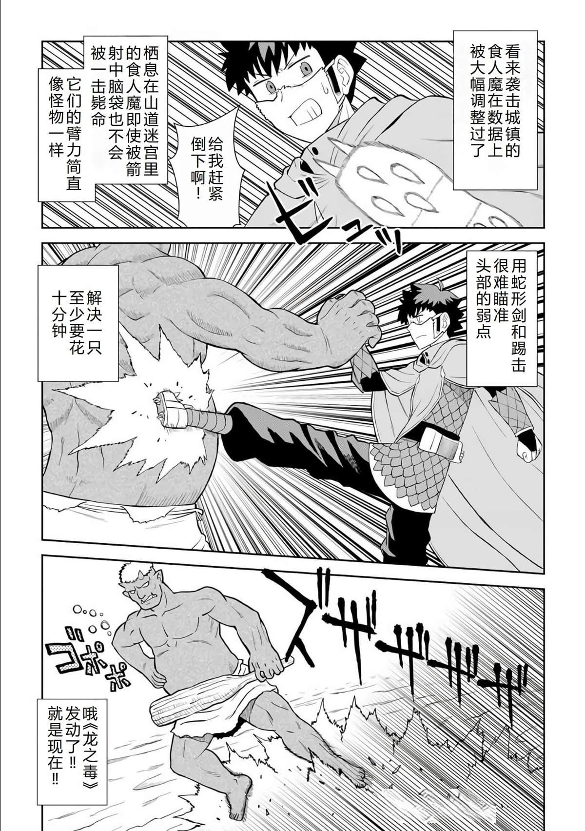 第92话