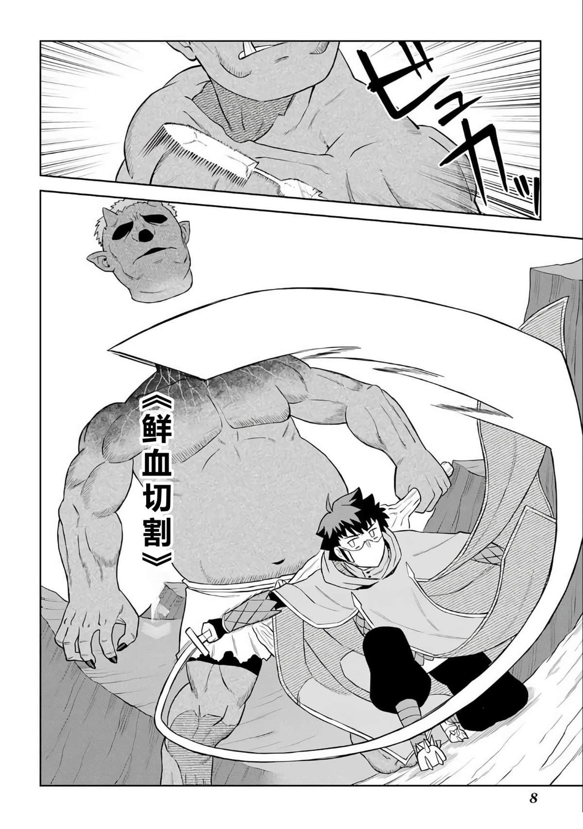 第92话