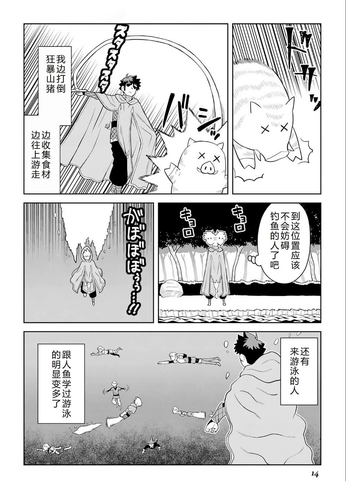 第92话