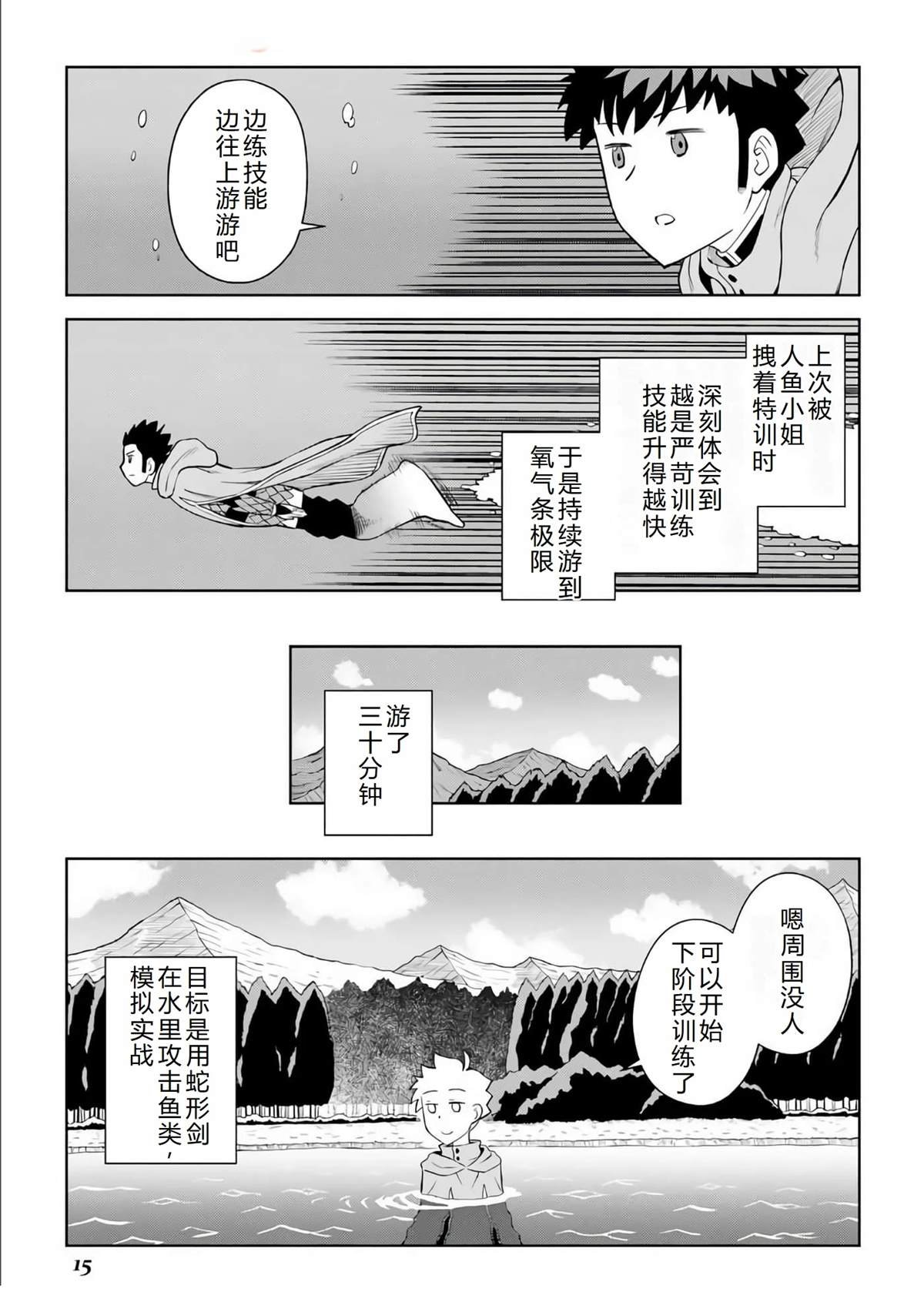 第92话