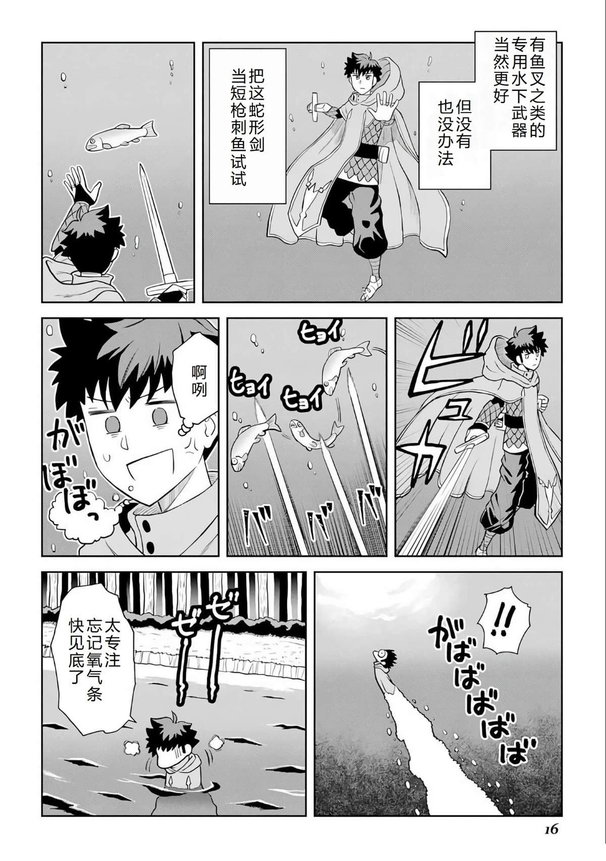 第92话