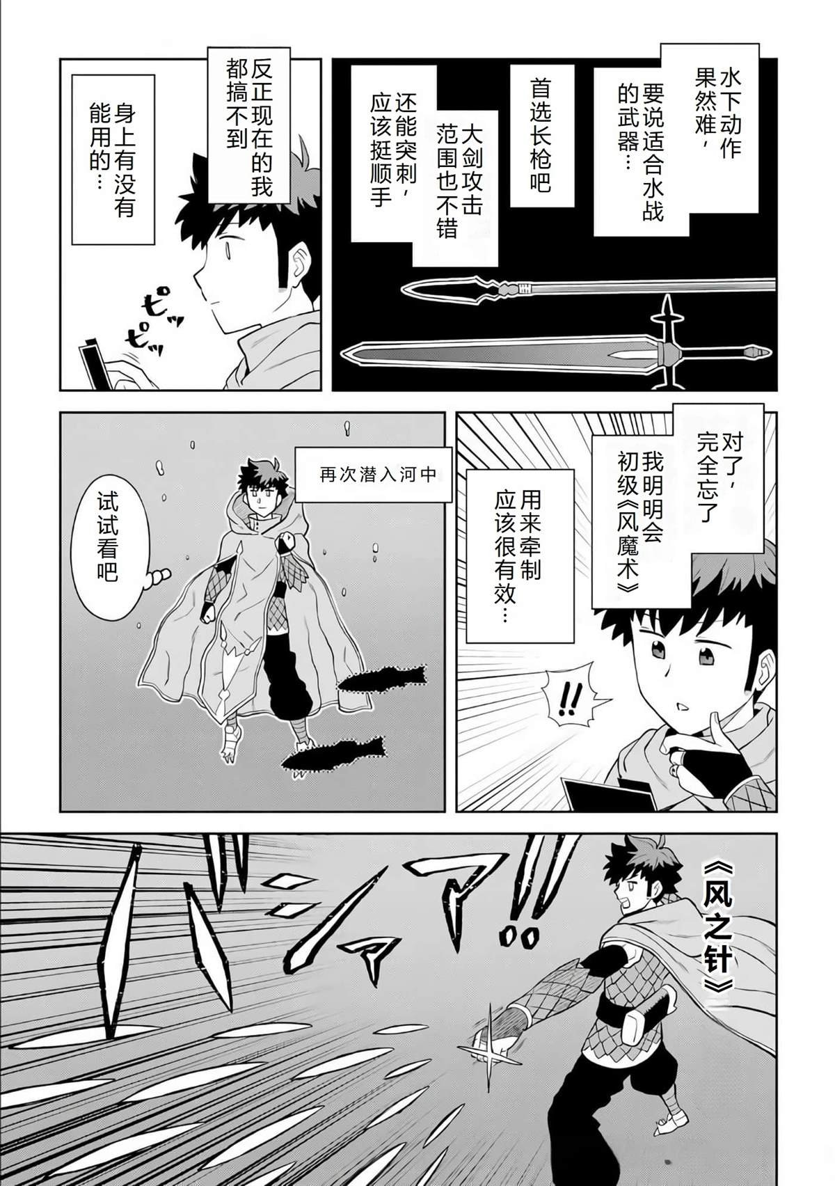 第92话