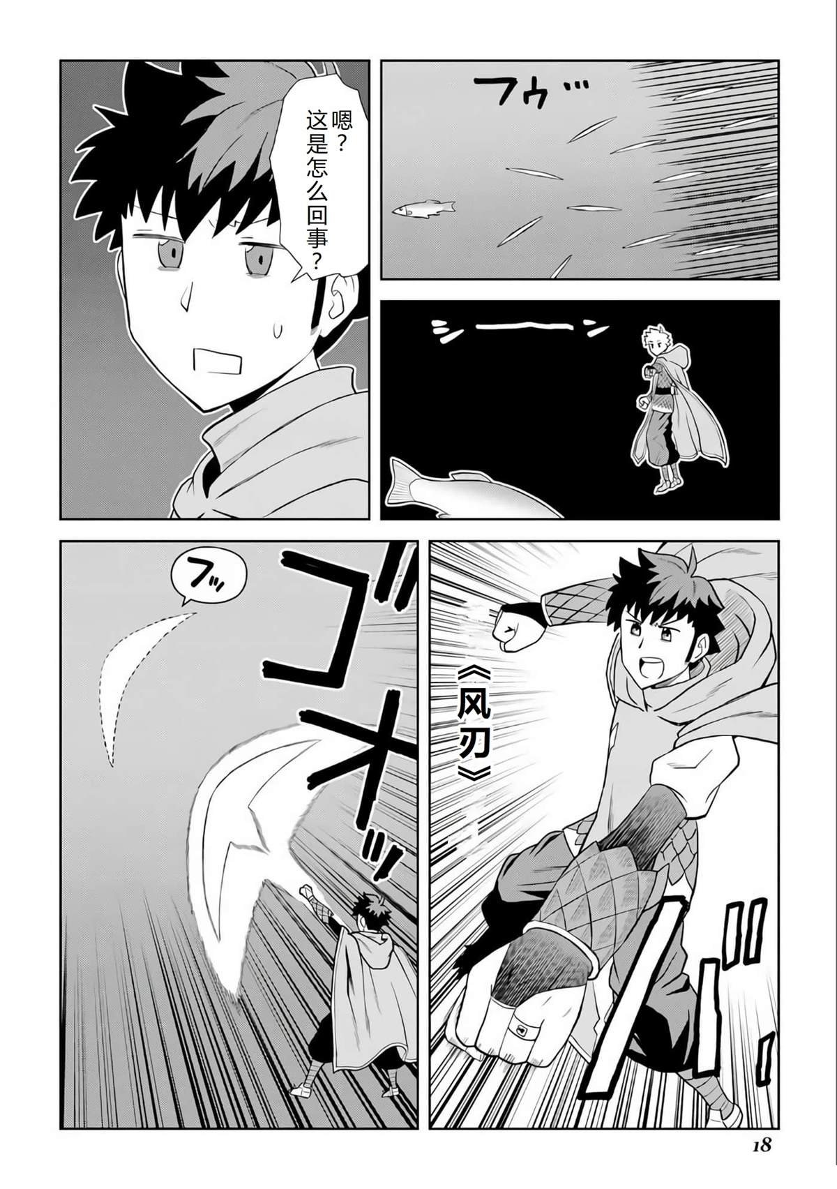 第92话