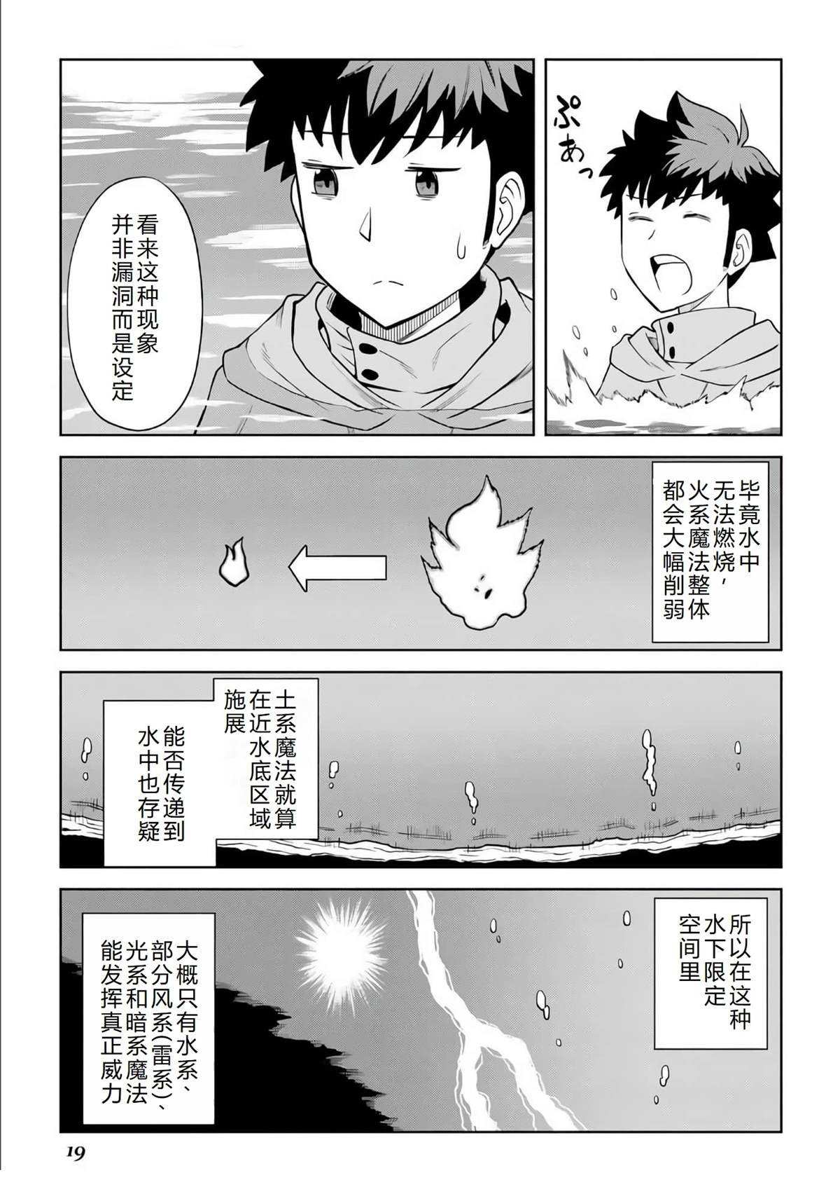 第92话