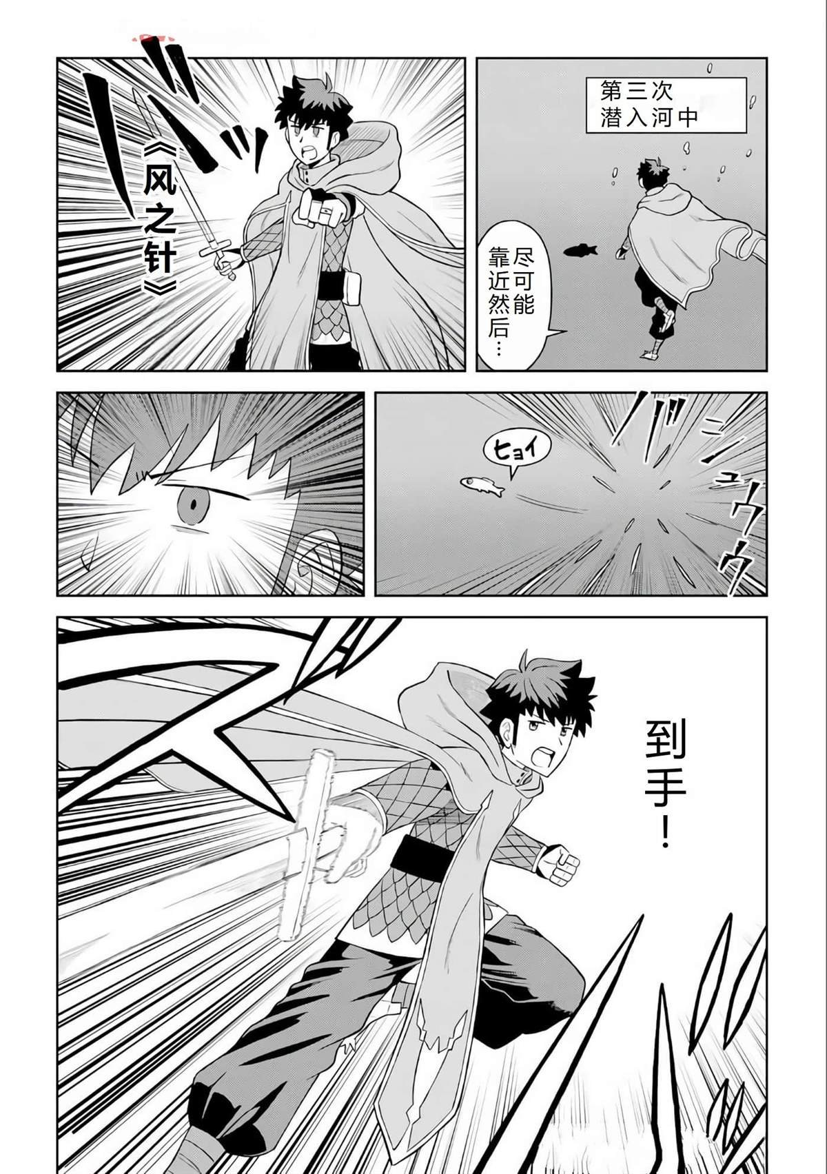 第92话