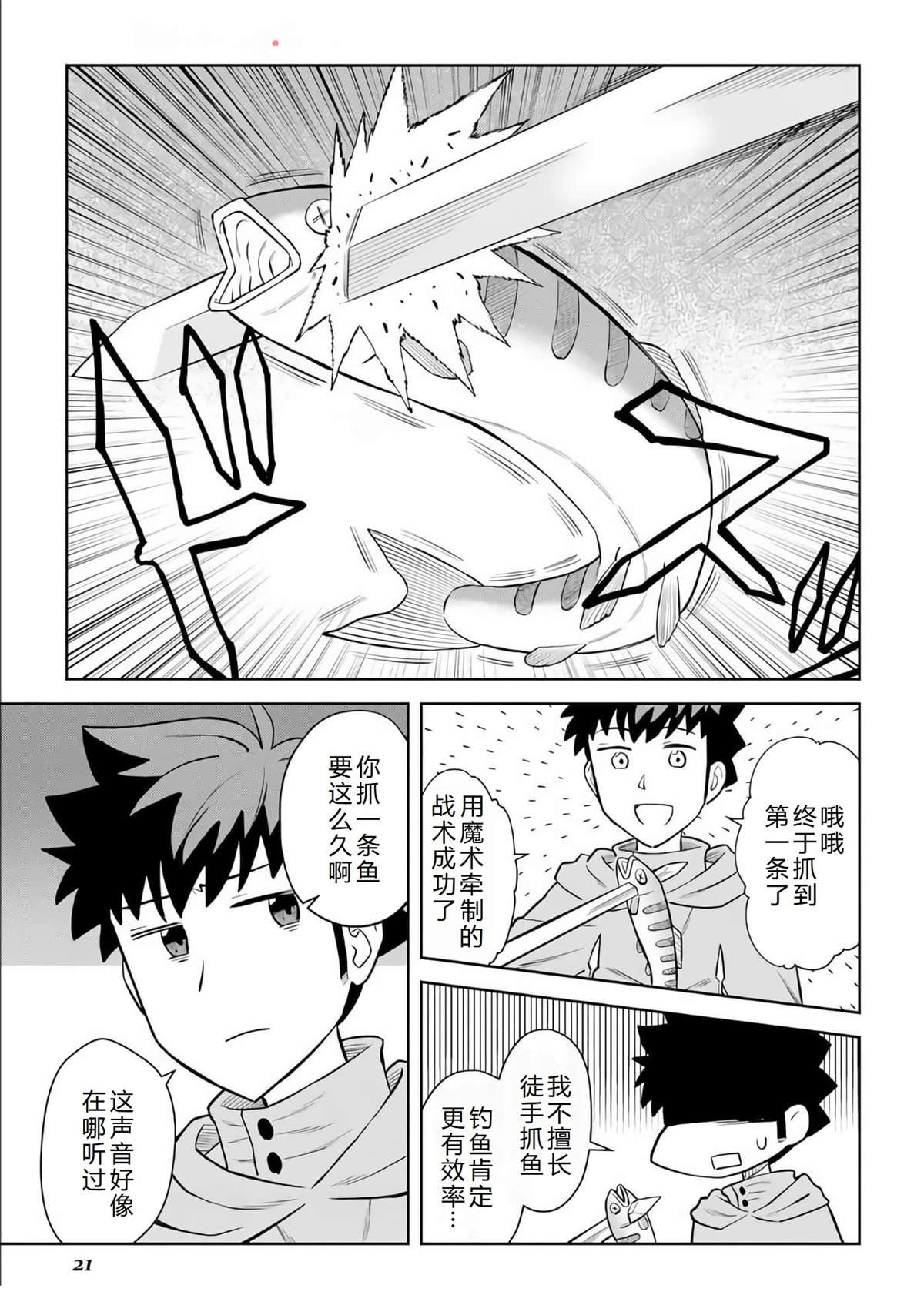 第92话