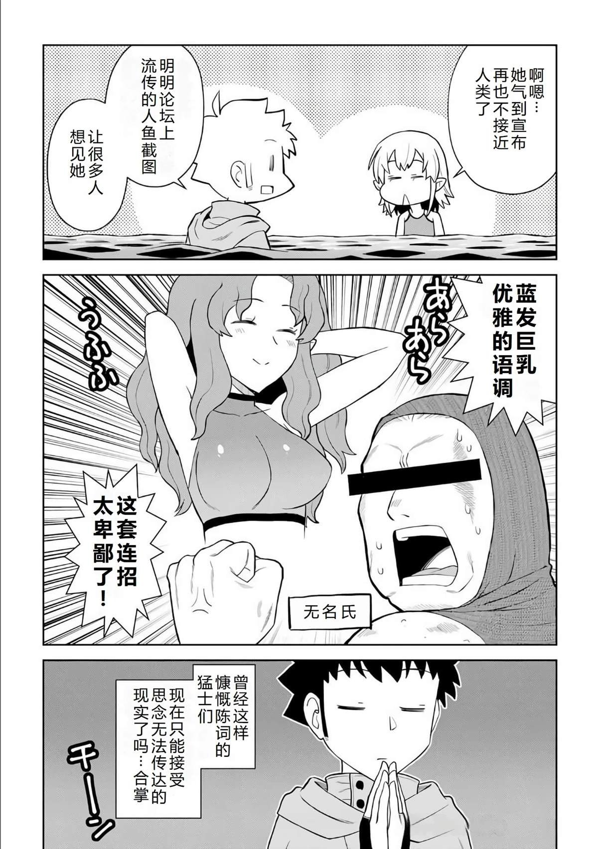 第92话