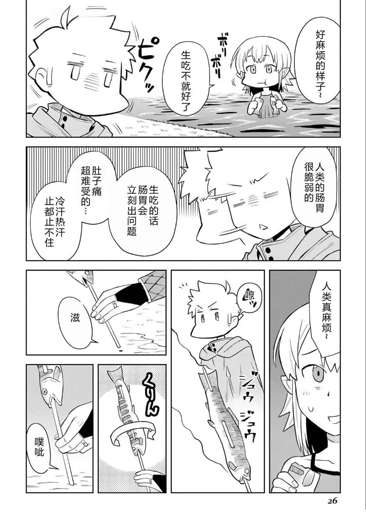 第92话