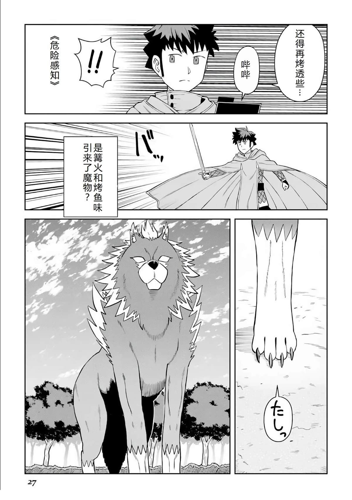 第92话