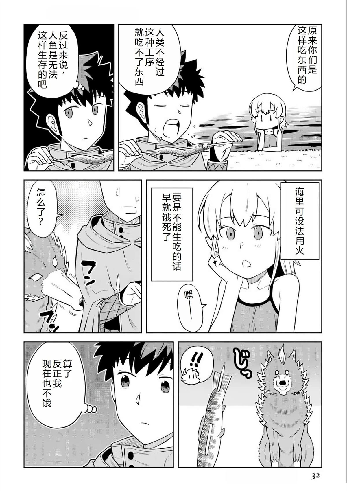 第93话
