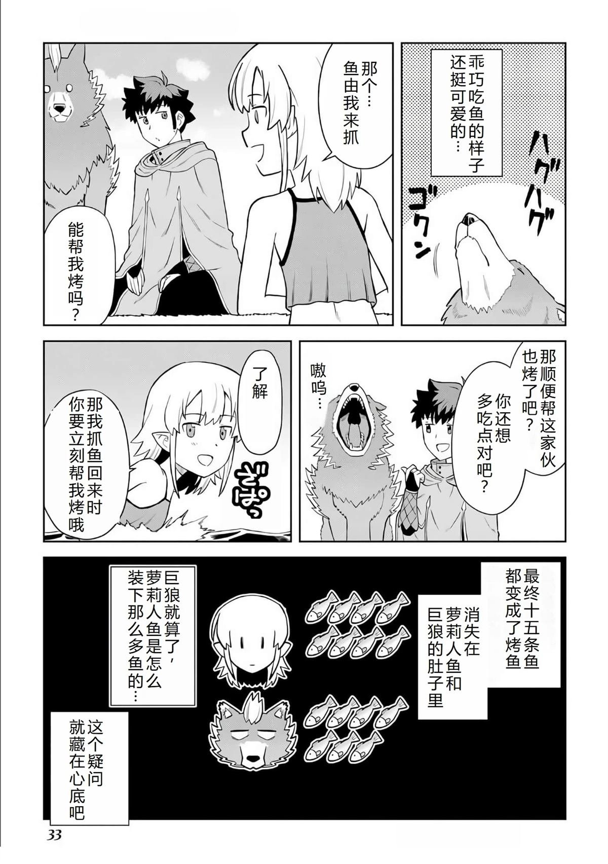 第93话
