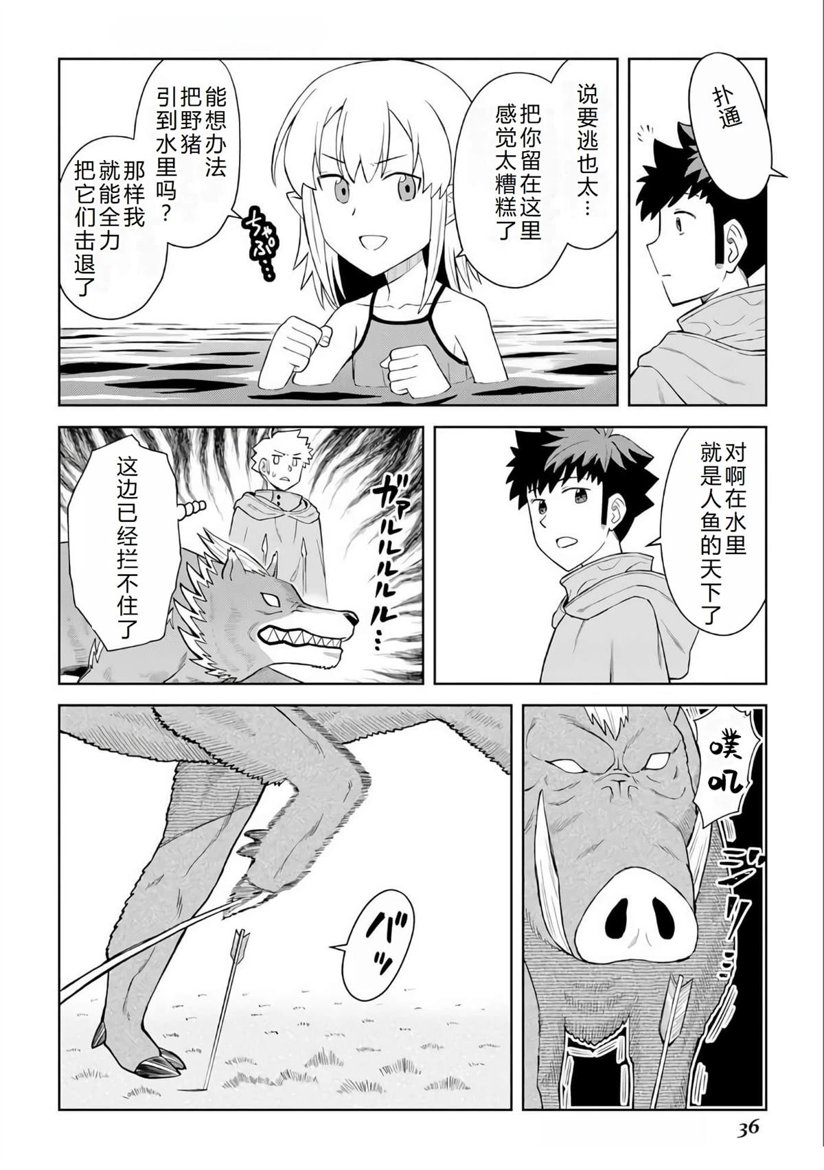 第93话