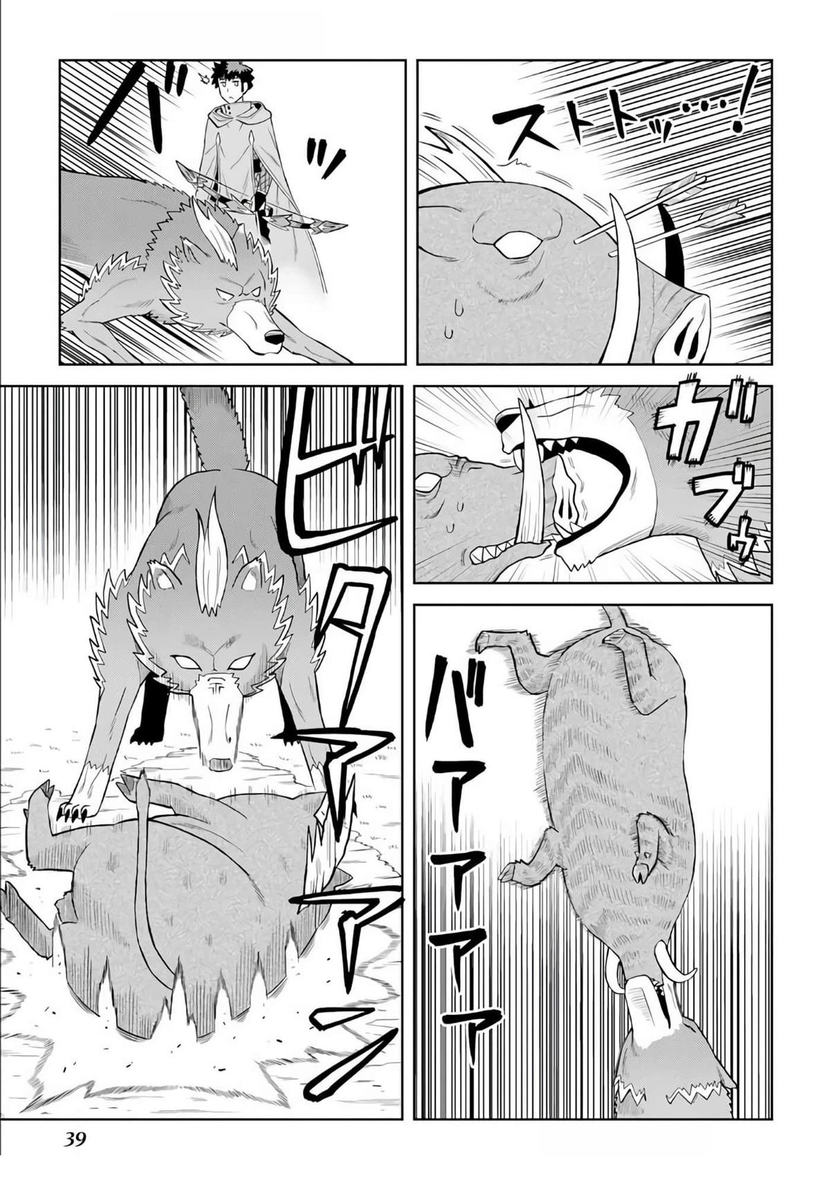 第93话