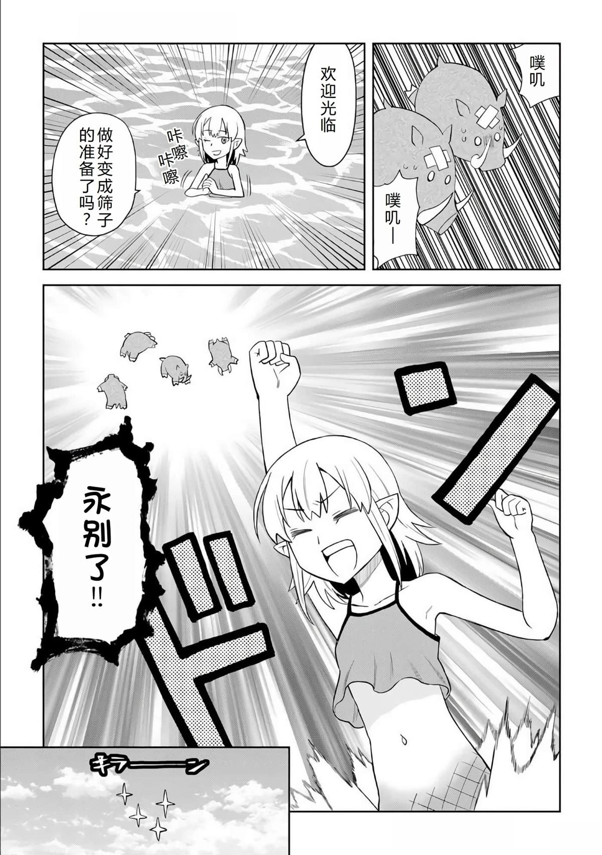 第93话