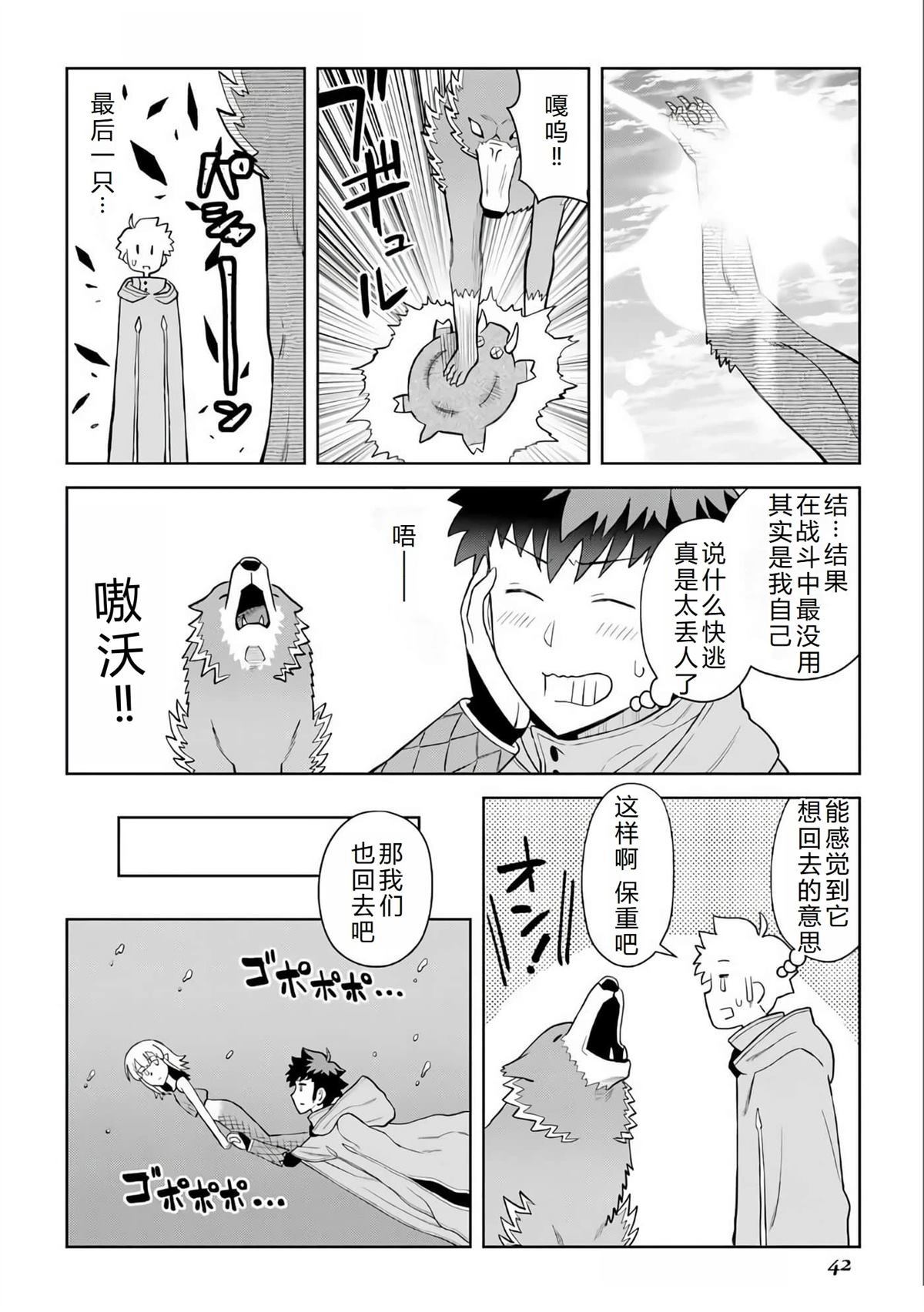 第93话