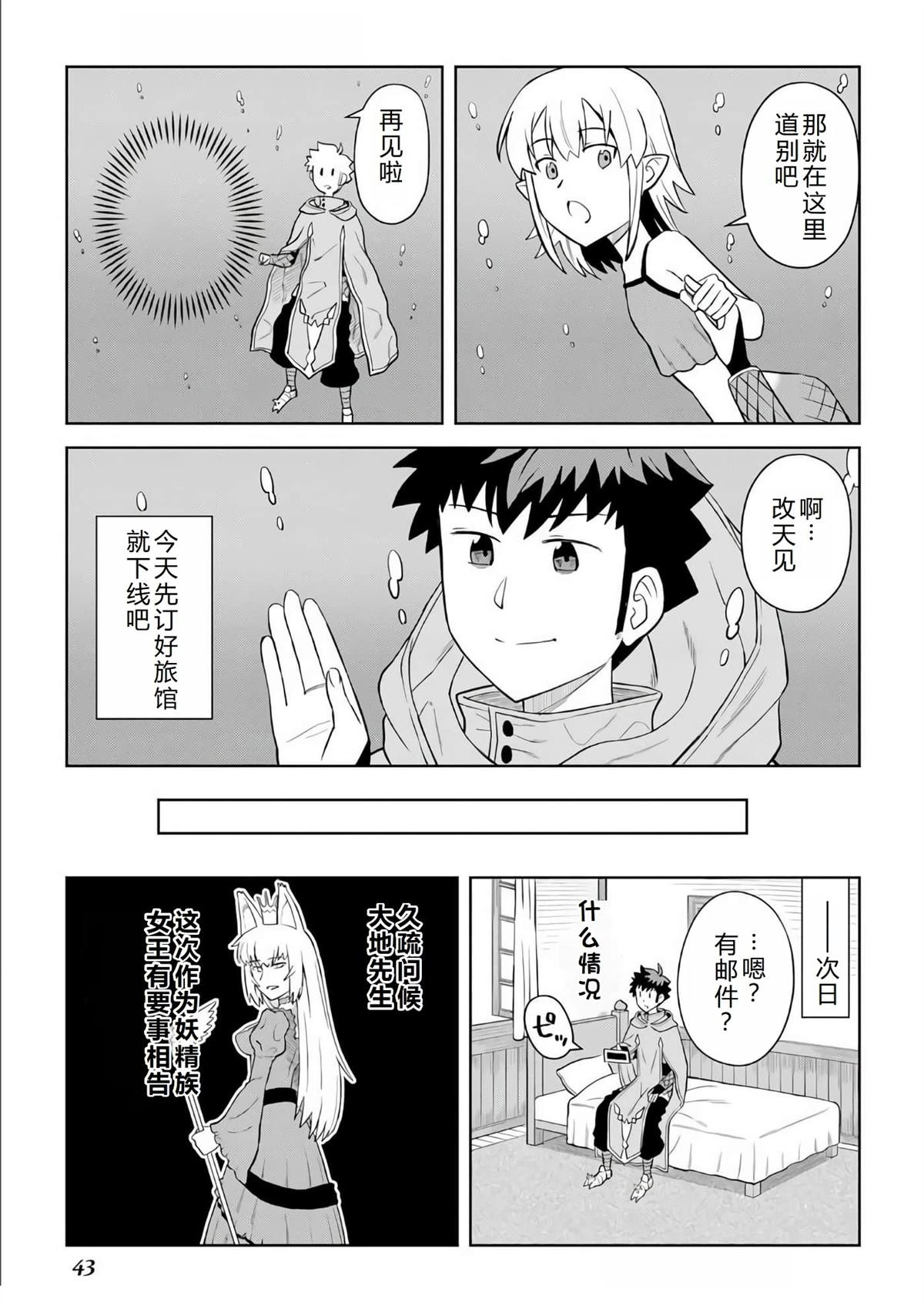 第93话