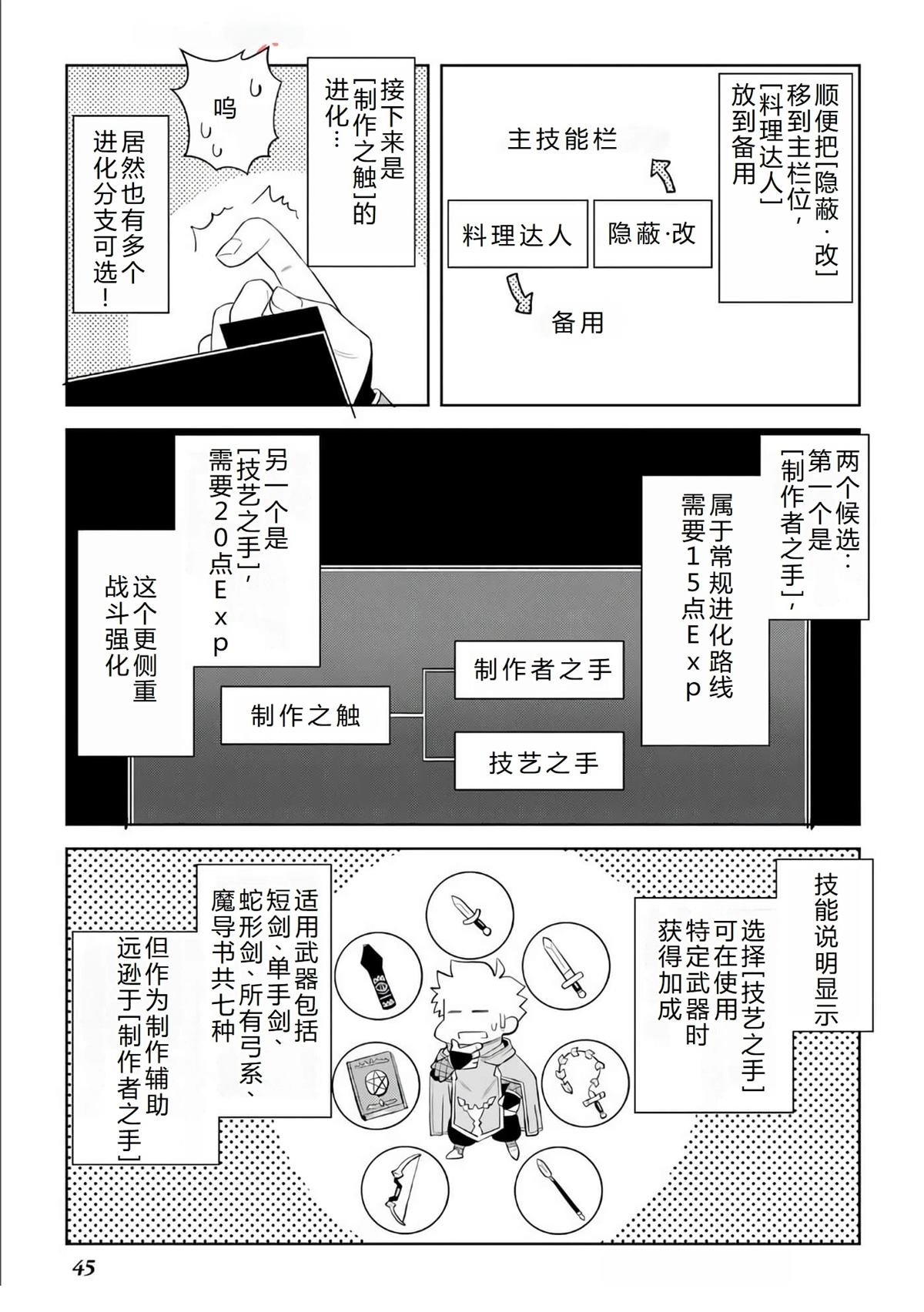 第93话