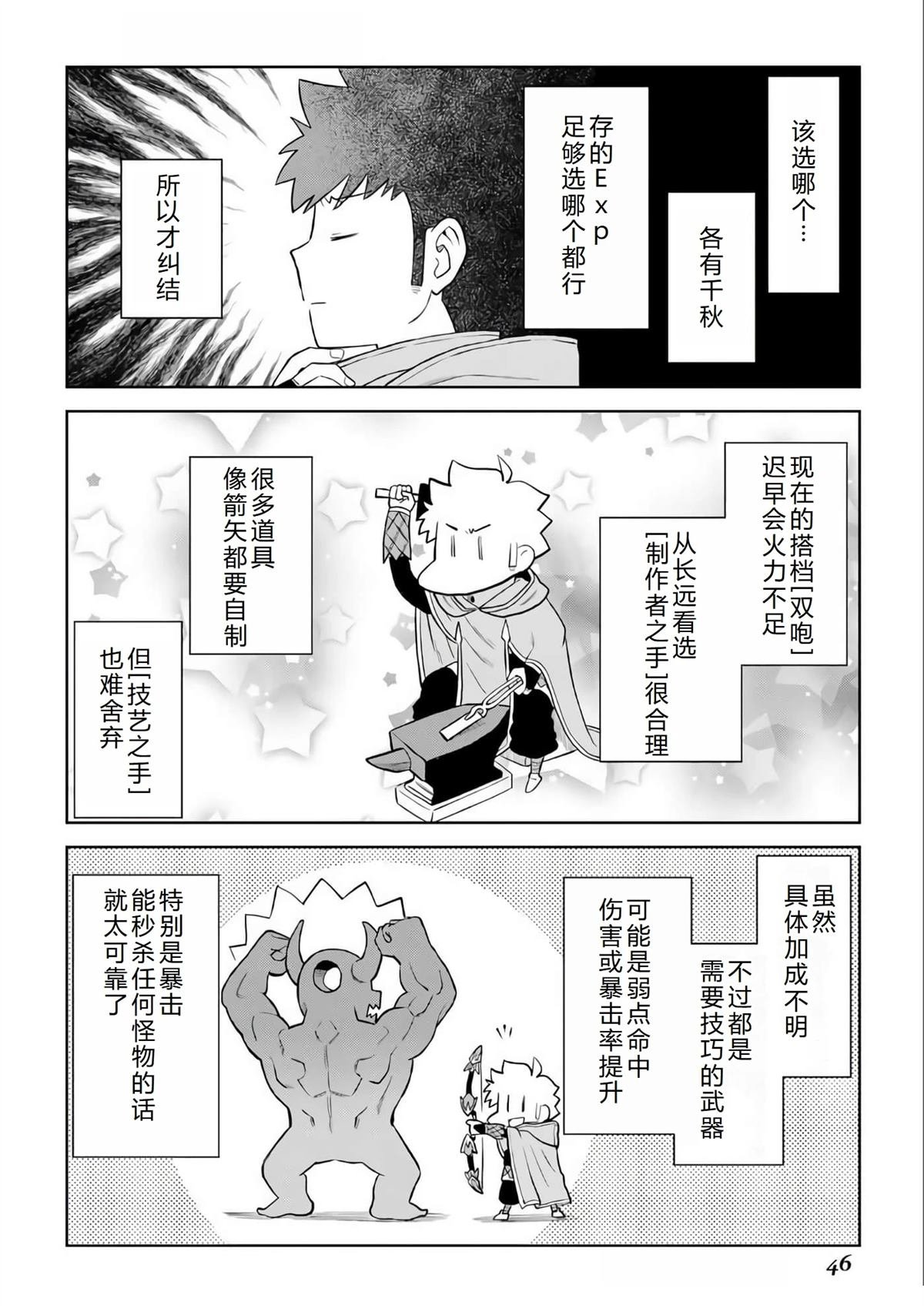 第93话
