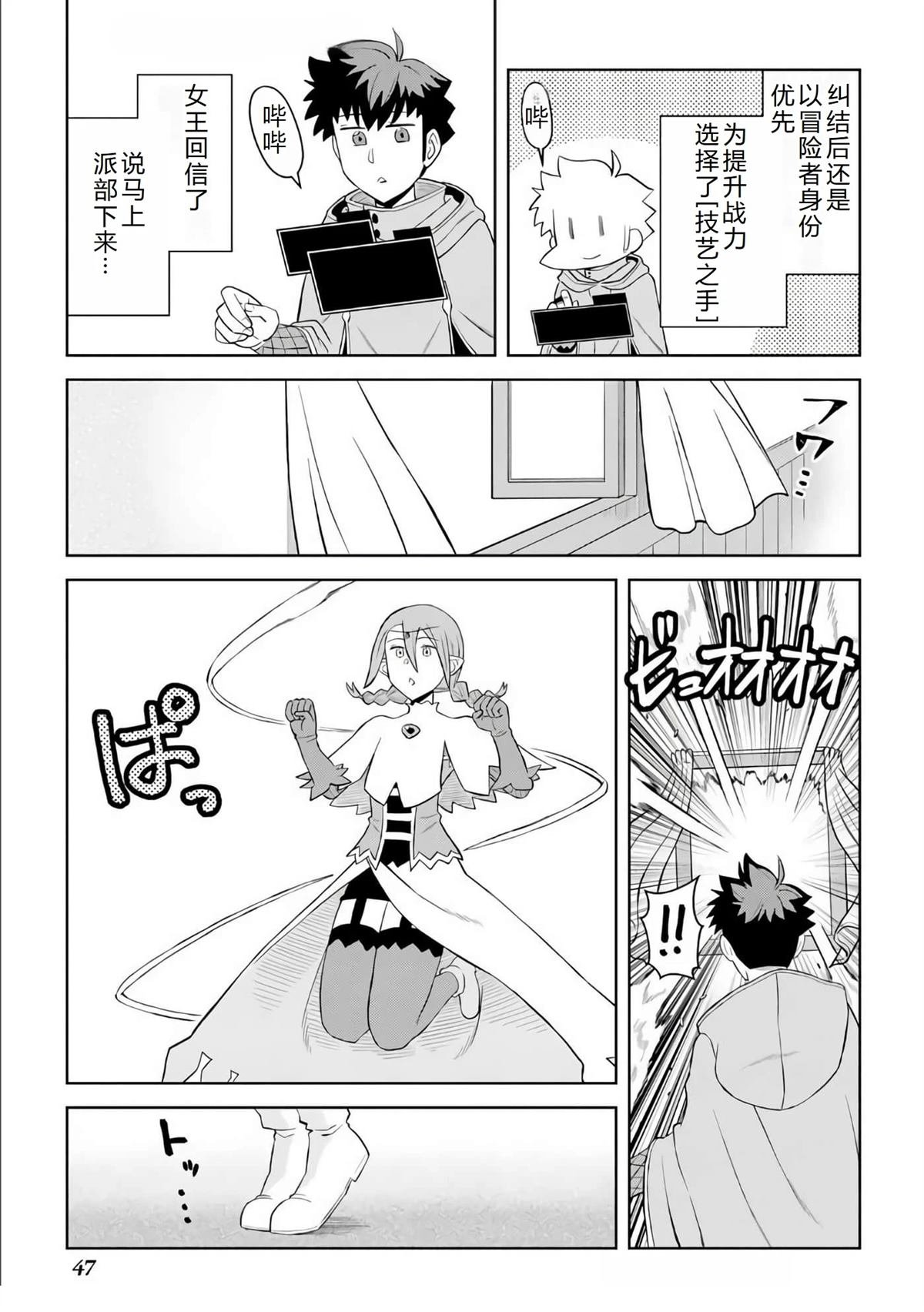 第93话