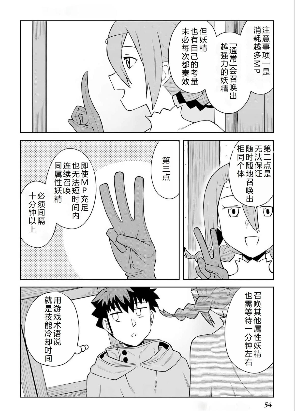 第94话