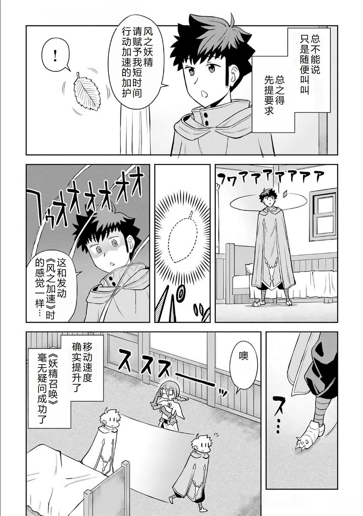 第94话