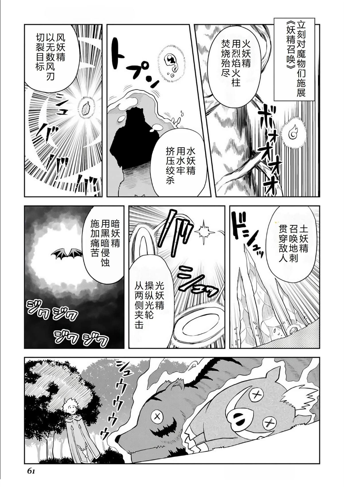 第94话