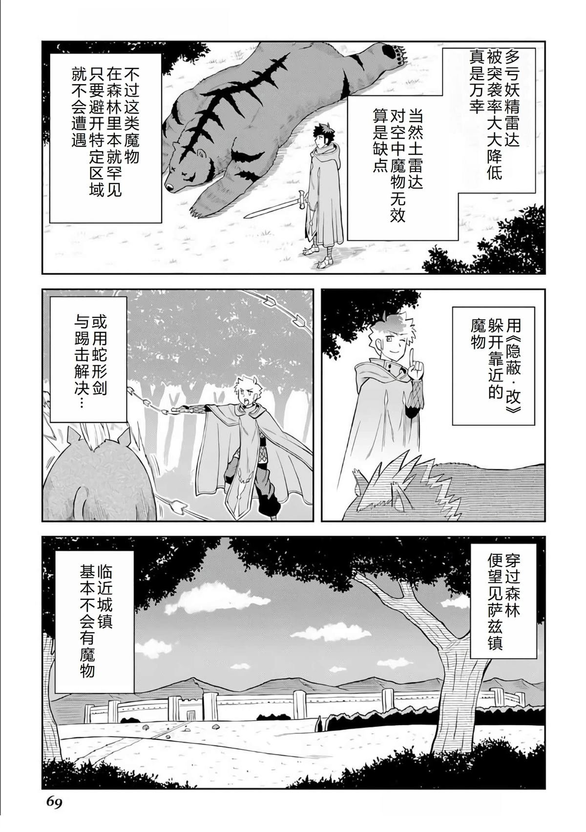 第94话