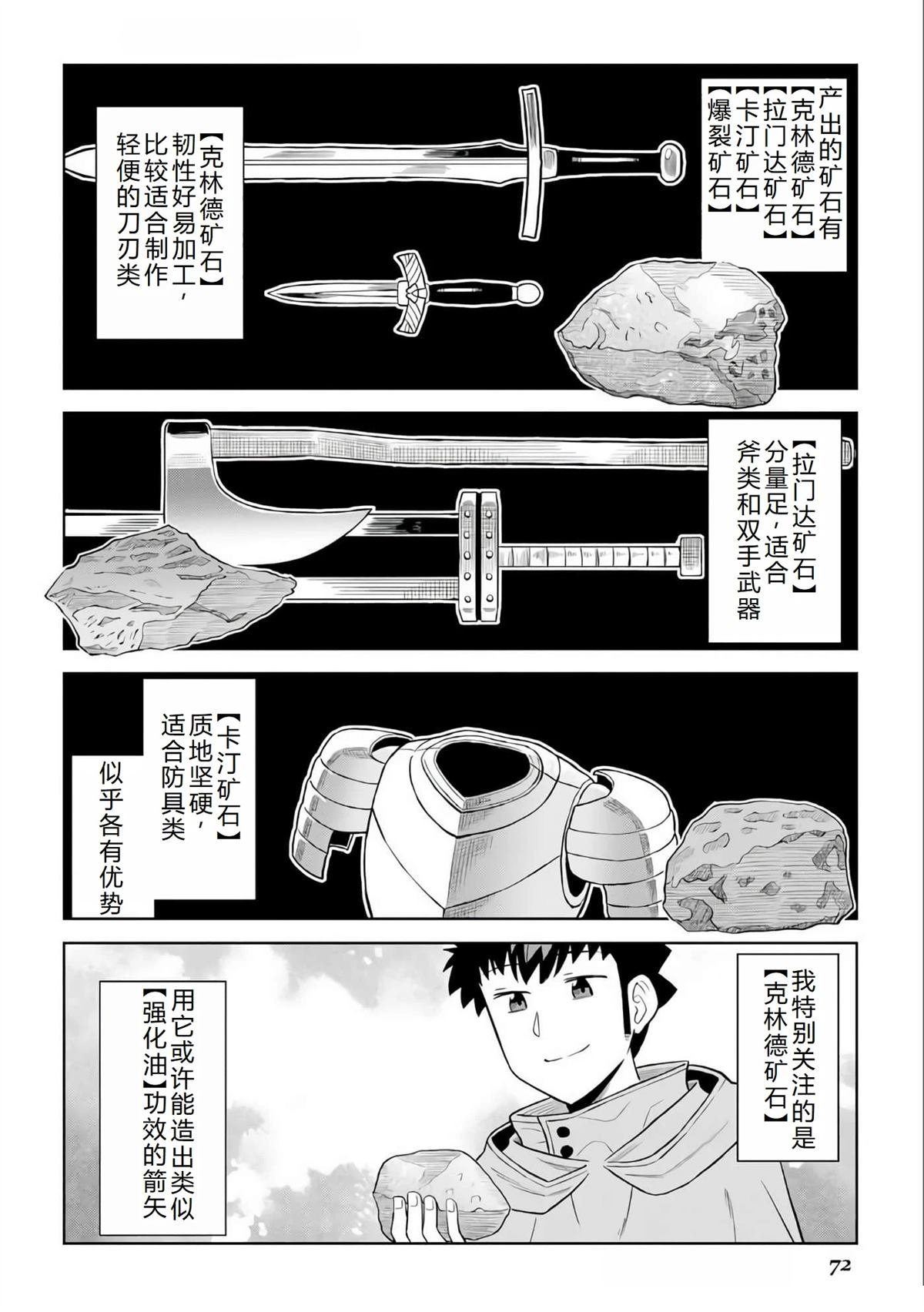 第95话