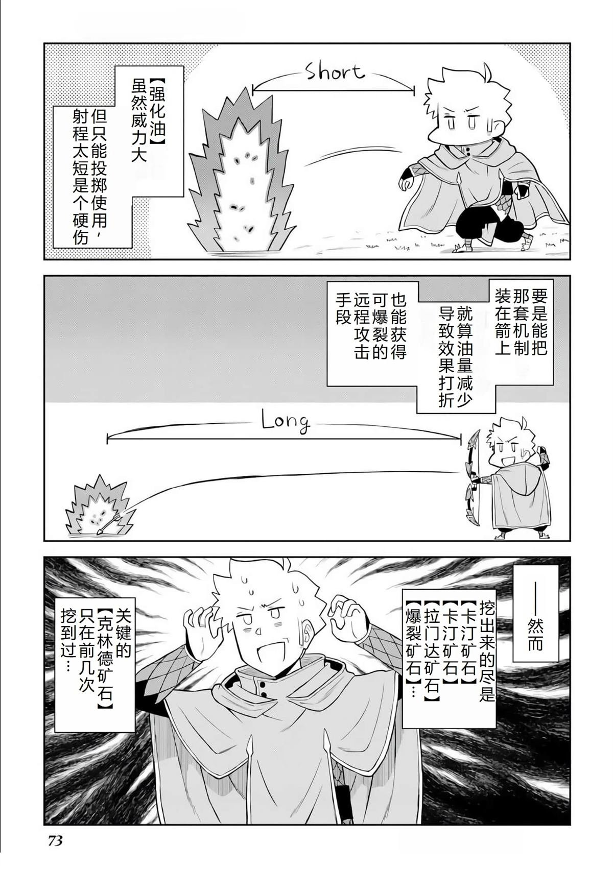 第95话