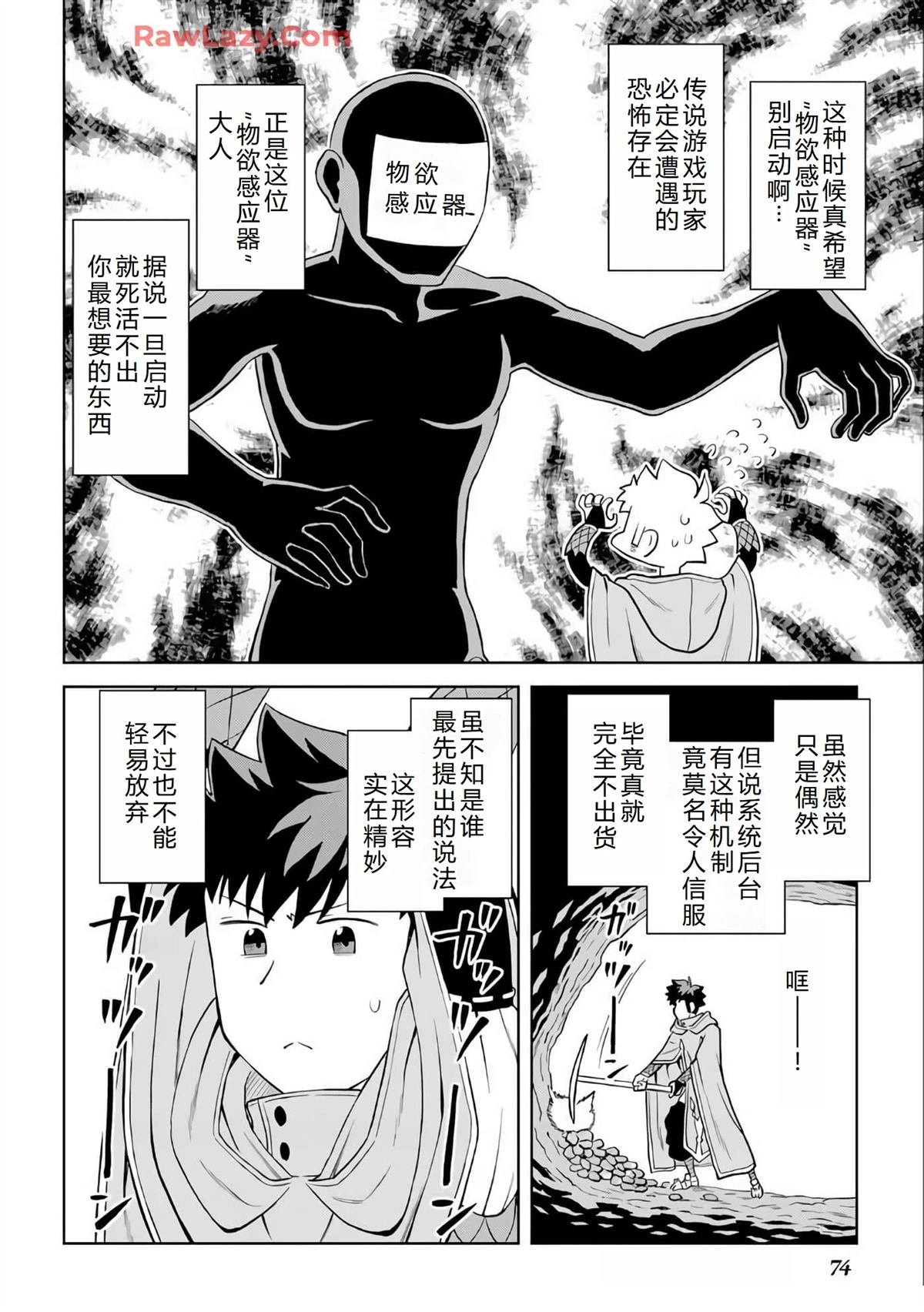 第95话