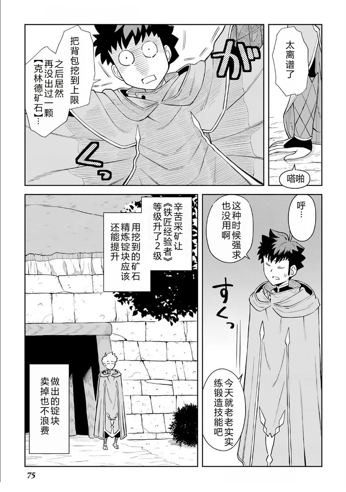 第95话