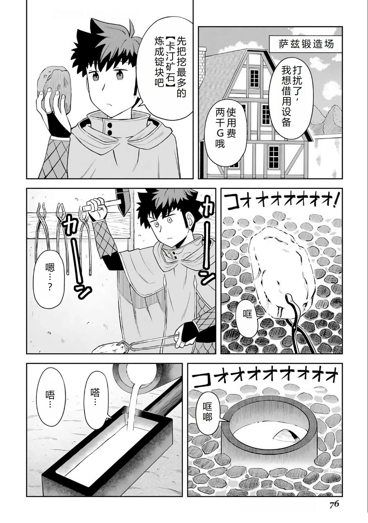 第95话