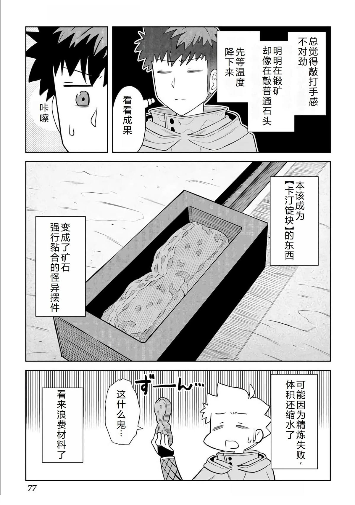 第95话