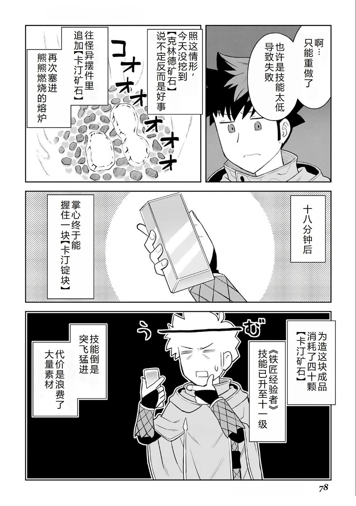 第95话