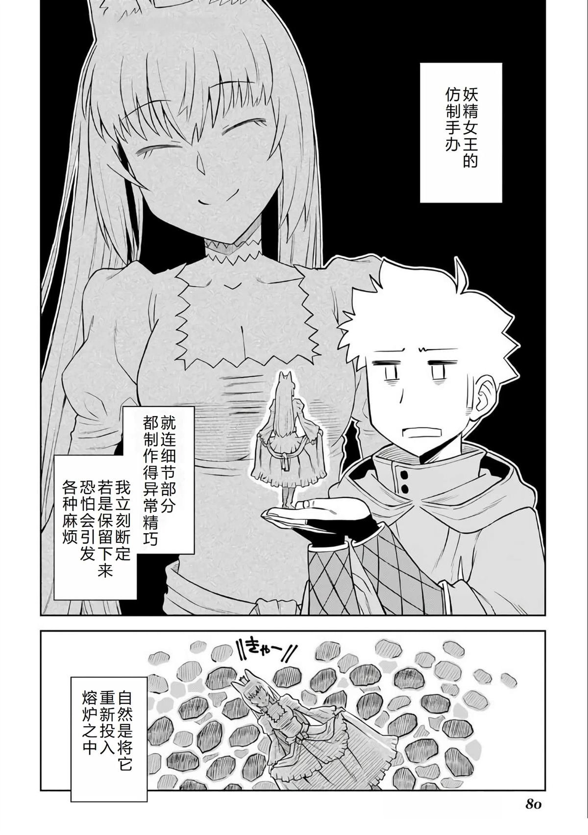 第95话