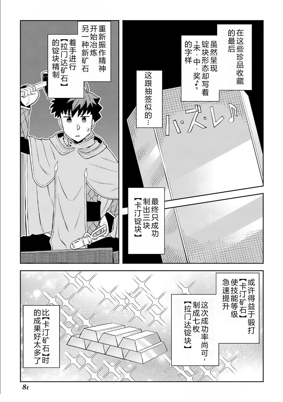 第95话