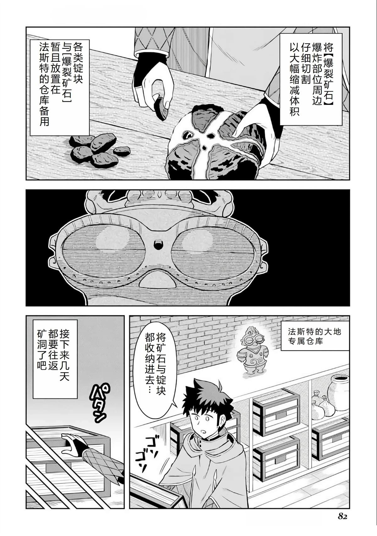 第95话